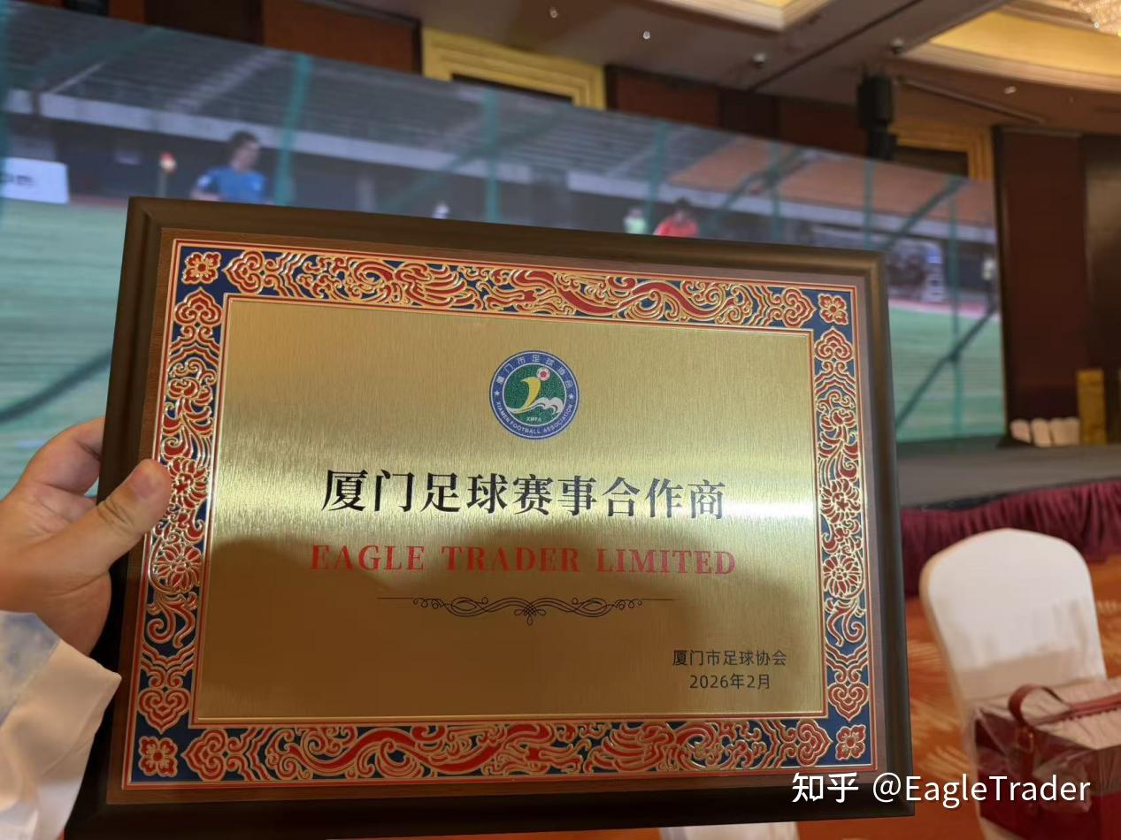 知名贵金属交易平台